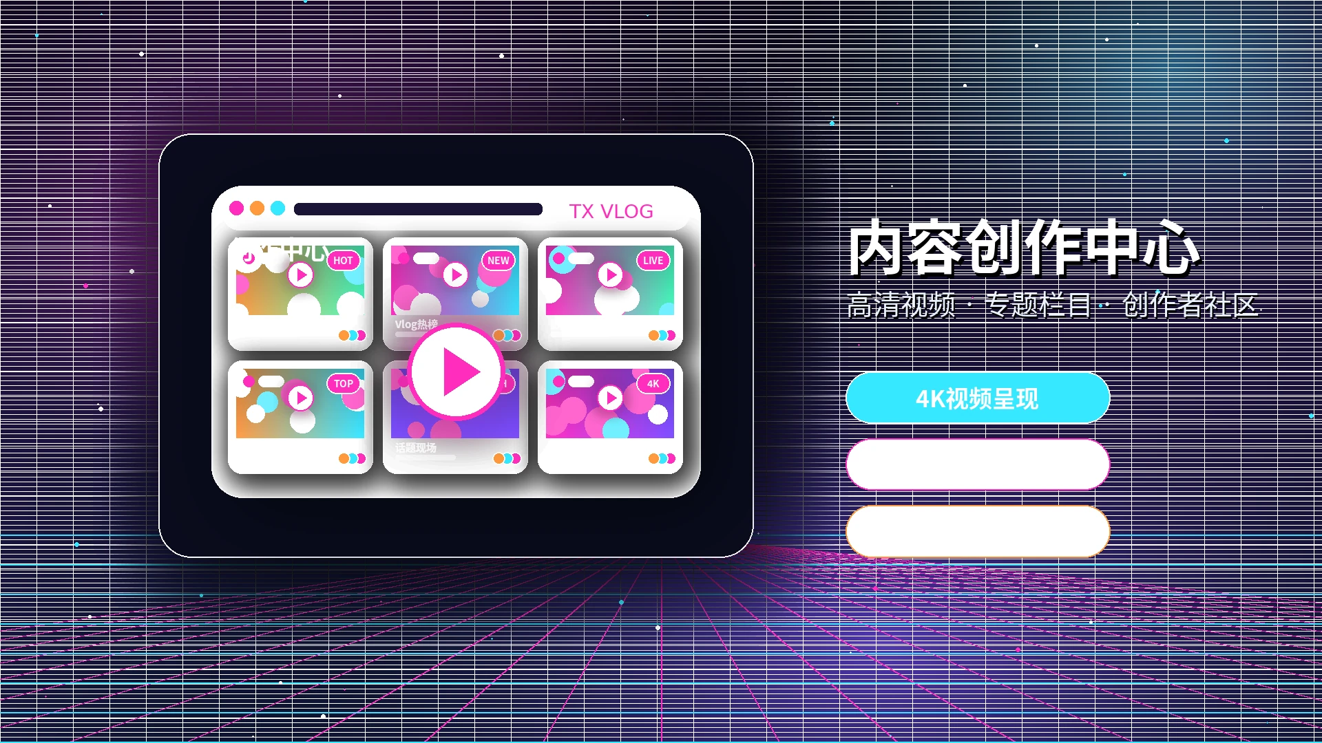 糖心vlogAPP使用与服务帮助中心